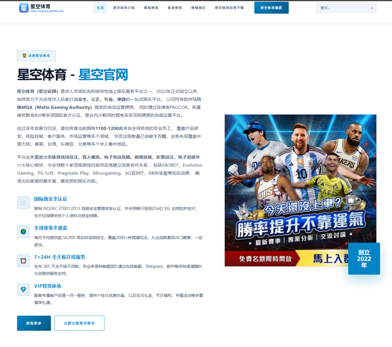 世界杯2026前瞻：法国队转换速度与反击纵深成关键