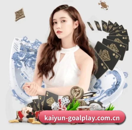 开云体育直播 APP 界面