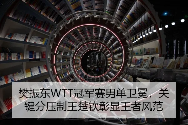 fan-zhen-dong-guan-jun-sai-nan-dan-wei-mian-guan-jian-fen-ya-zhi-wang-chu-qin-zhang-xian-wang-zhe-feng-fan-2-136.jpg