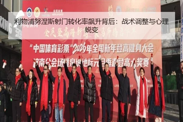 li-wu-pu-nu-nie-si-she-men-zhuan-hua-lv-biao-sheng-bei-hou-zhan-shu-tiao-zheng-yu-xin-li-tui-bian-2-603.jpg